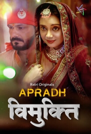 Vimukti (2025) Ratri Short Film Vimukti (2025) Ratri Short Film (2025)