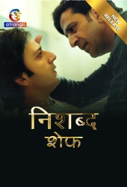 Nishabd (Chef) (2025) Atrangii Short Film Nishabd (Chef) (2025) Atrangii Short Film (2025)