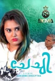 Chechi (2025) SigmaSeries Short Film Chechi (2025) SigmaSeries Short Film (2025)