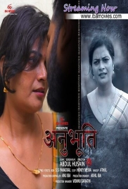 Anubhoothi (2025) IBAMovies S01E01 Web Series Anubhoothi (2025) IBAMovies S01E01 Web Series (2025)