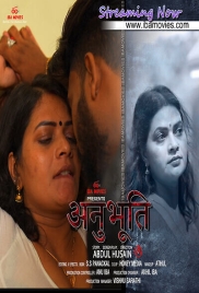 Anubhoothi (2025) IBAMovies S01 E02 Web Series Anubhoothi (2025) IBAMovies S01 E02 Web Series (2025)