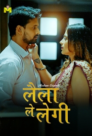 Laila Le Legi (2025) MasTram S01 E01-03 Web Series Laila Le Legi (2025) MasTram S01 E01-03 Web Series (2025)