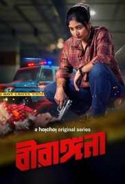 Birangana (2025) Bengali Hoichoi S01 Web Series Birangana (2025) Bengali Hoichoi S01 Web Series (2025)