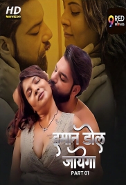 Imaan Dol Jayega (2025) 9redmovies S01 E01-02 Web Series Imaan Dol Jayega (2025) 9redmovies S01 E01-02 Web Series (2025)