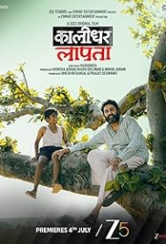 Kaalidhar Laapata (2025) Hindi Movie HDRip Download Kaalidhar Laapata (2025) Hindi Movie HDRip Download (2025)